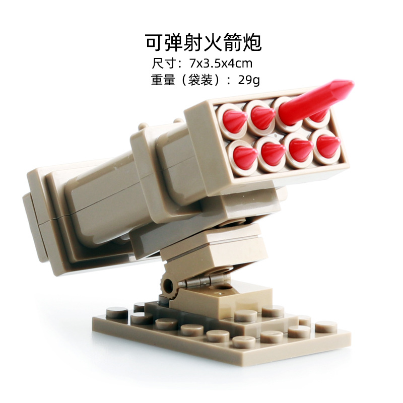 ทหาร กองทัพ ทหารบก สงครามโลก ห - Lego Minifigure Holder บทวิจารณ์และราคา
