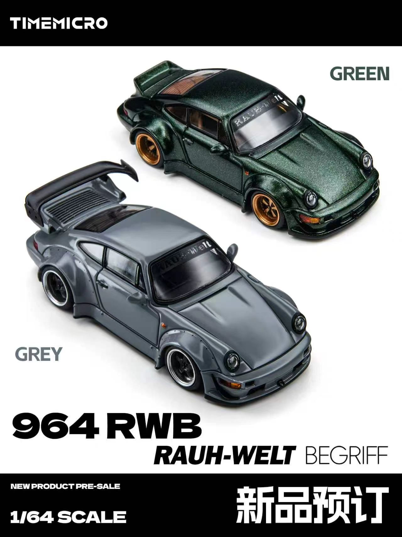 *สั่งจองล่วงหน้า* TimeMicro 1: - Die Cast Car 1 64 บทวิจารณ์และราคา