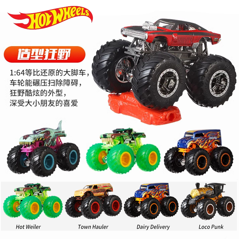 รถของเล่นฮอตวีลส์ มอนสเตอร์ทรั - Hot Wheels Car Monster Trucks บทวิจารณ์และราคา