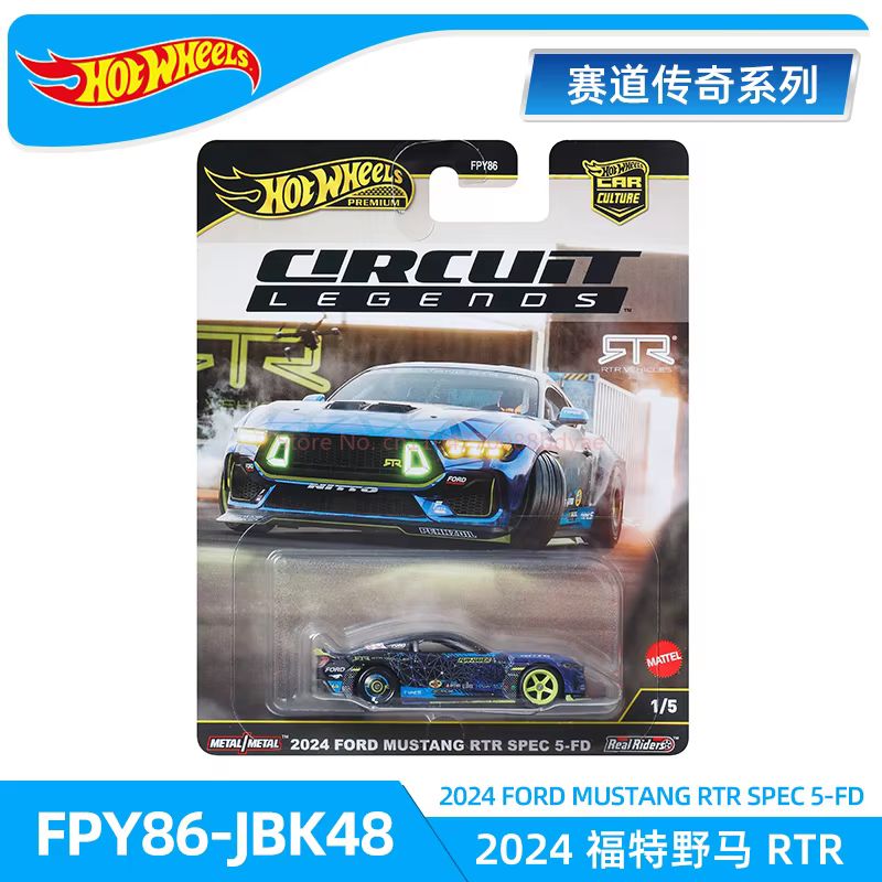 ชุดรางรถ Hot Wheels Cultural L - Hot Wheels Car Track Sets บทวิจารณ์และราคา