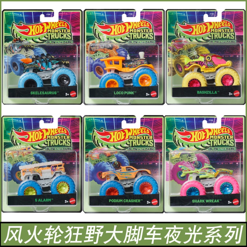 แมทเทล ฮอตวีลส์ มอนสเตอร์ ทรัค - Hot Wheels Car Monster Trucks บทวิจารณ์และราคา