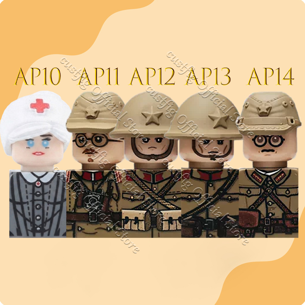 ตัวต่อทหารญี่ปุ่นสมัยสงครามโลก - Lego Minifigure Holder บทวิจารณ์และราคา